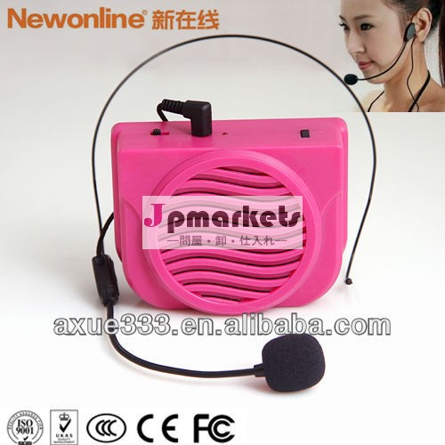 高品質の小型録音mp3と拡声器問屋・仕入れ・卸・卸売り