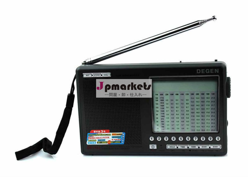 pllfmmwswlwステレオデュアルコンバージョンssb合成された世界の受信機のラジオ問屋・仕入れ・卸・卸売り