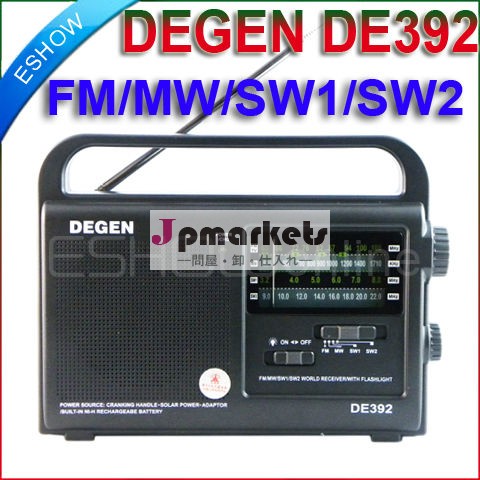 Degende392fm/テレビmwswクランクダイナモ太陽緊急ラジオ世界の受信機問屋・仕入れ・卸・卸売り