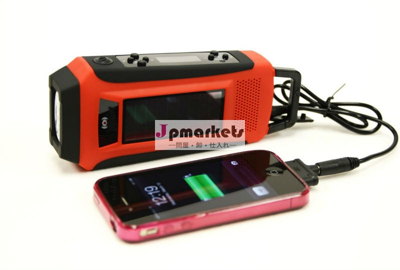緊急サバイバルhy-016lcd太陽手動クランク自己発電のam/fm/wb( noaa) デジタルラジオ+flashlight+smartphone充電器問屋・仕入れ・卸・卸売り