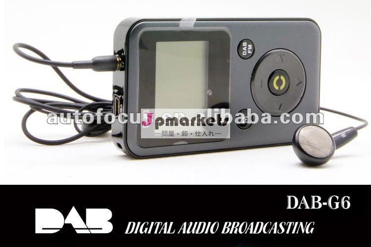 ポータブルdabおよびdab+dab-g6mp3fmデジタルラジオで問屋・仕入れ・卸・卸売り