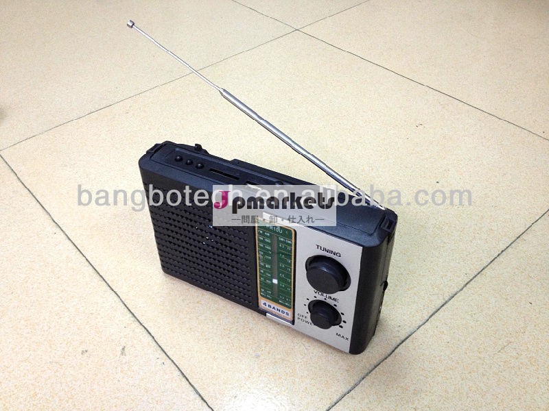 DCまたはAC/DC FM/WS/SW1/SW 4BANDのスピーカーが付いているAM/FMのラジオ問屋・仕入れ・卸・卸売り