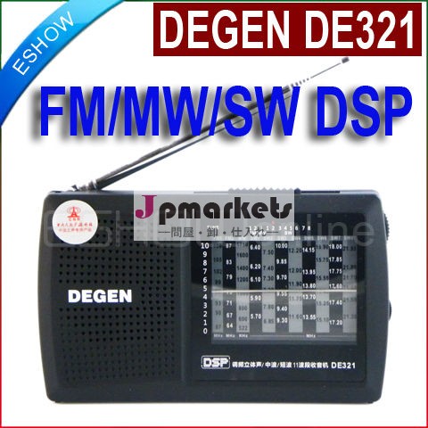 ポータブルdegende321mwswfmステレオdsp世界のバンドfmラジオ受信機問屋・仕入れ・卸・卸売り