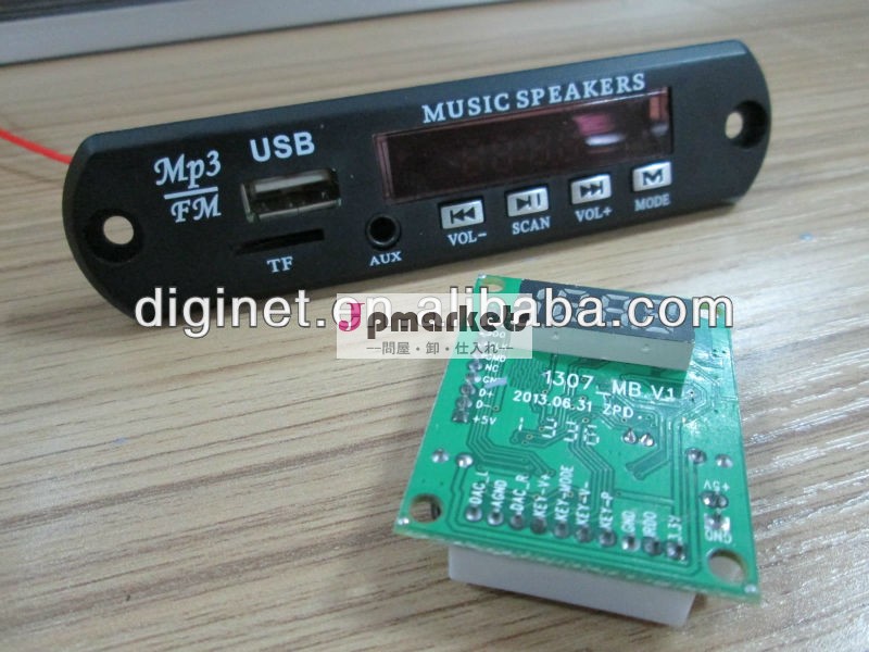 リモコン付きfmmp3ボードとフロントパネル問屋・仕入れ・卸・卸売り