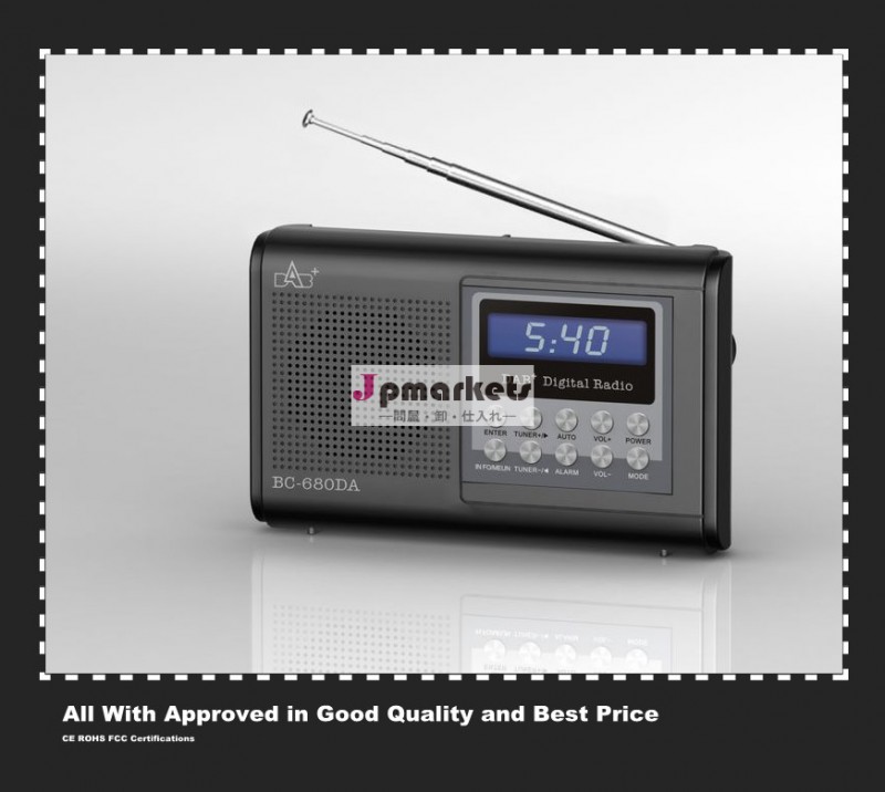 Bc-680da音楽の目覚まし時計ラジオ- dab/dab+/mp3プレーヤー、 デジタルラジオ問屋・仕入れ・卸・卸売り
