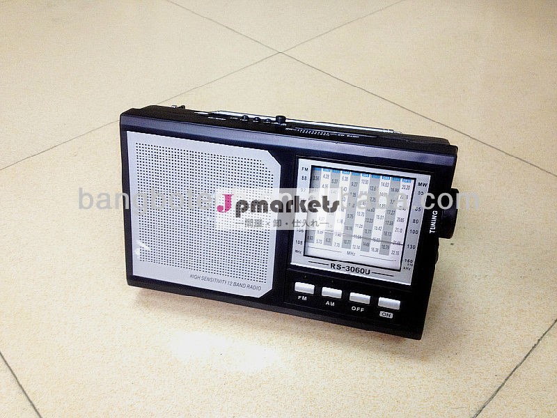 usb/sd、C rs3060uのAM/FM無線の/speaker問屋・仕入れ・卸・卸売り
