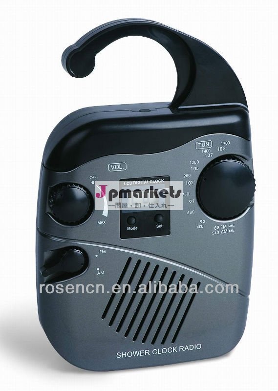 AM FMのシャワー水証拠AMのfmのラジオ問屋・仕入れ・卸・卸売り