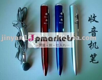 fmの無線のペン問屋・仕入れ・卸・卸売り