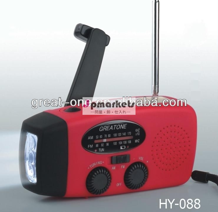懐中電燈が付いている太陽手動クランクのラジオAM/FM/NOAA問屋・仕入れ・卸・卸売り