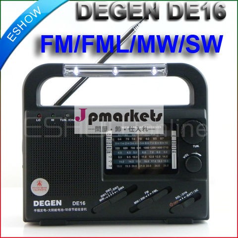 フルバンドfm/fmlmwswバンドラジオ4世界の受信機問屋・仕入れ・卸・卸売り