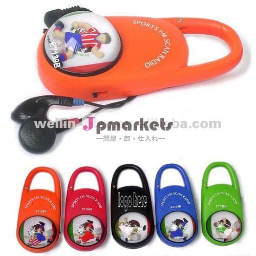 ミニプロモーションのためのノベルティラジオ/サッカーの試合問屋・仕入れ・卸・卸売り