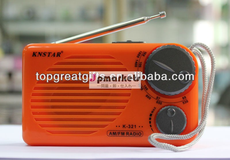 売れている人気のある最新ホット2013am/fm2バンドデジタルスピーカー付きラジオ問屋・仕入れ・卸・卸売り