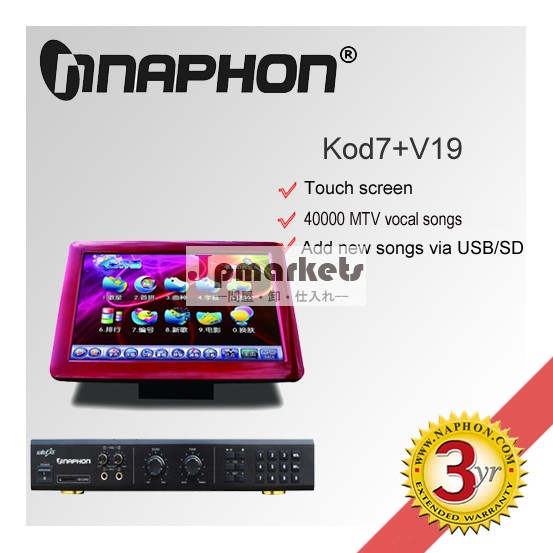 Naphon: タッチ画面のカラオケプレーヤーKOD-7+V19問屋・仕入れ・卸・卸売り