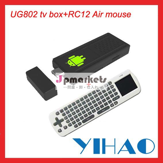 android4.1 rk3066はキーボード中心TV箱ug802+2.4GHzの空気マウスRC12のタッチパッドの二倍になる問屋・仕入れ・卸・卸売り