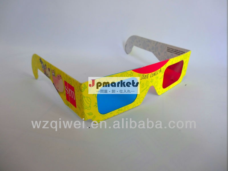 三次元の紙の眼鏡プロモーション、 印刷された紙3dメガネ問屋・仕入れ・卸・卸売り