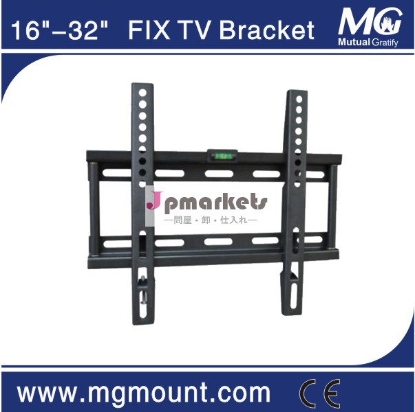 MG MT119Sフラットパネルテレビマウント液晶プラズマ32インチ液晶テレビのための問屋・仕入れ・卸・卸売り