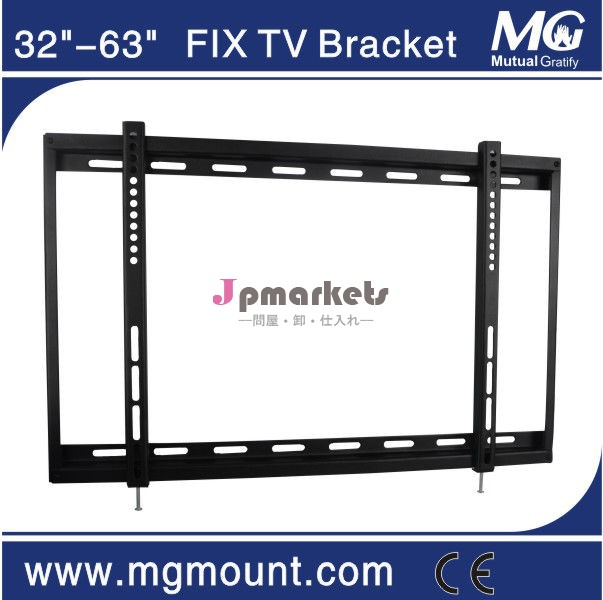 mgmt202bマウント液晶テレビウォールマウントブラケット問屋・仕入れ・卸・卸売り