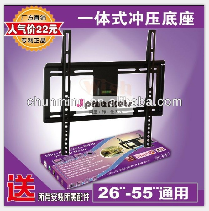ロープロファイルテレビマウント、 安いledウォールマウント、 fixedlcdブラケット26''~55''のための問屋・仕入れ・卸・卸売り