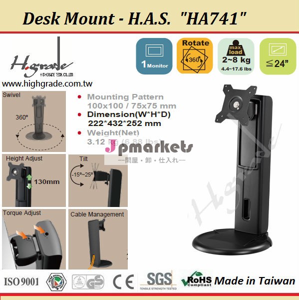 リフトlcdスタンド、 ha741問屋・仕入れ・卸・卸売り