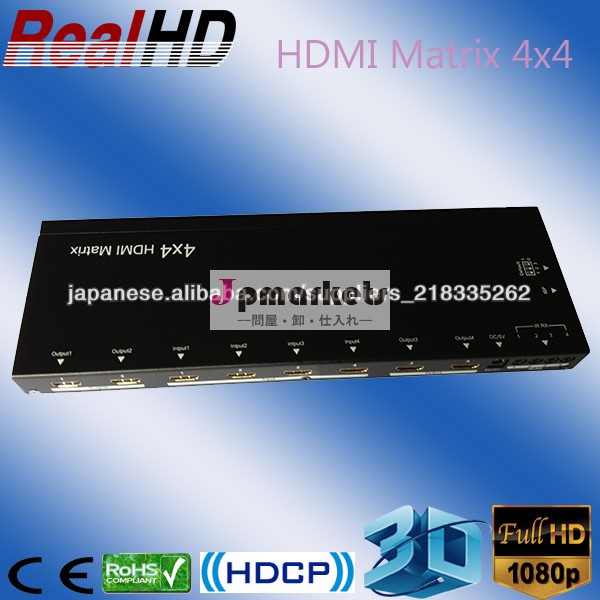 4入力4出力マトリックス型HDMI分配器問屋・仕入れ・卸・卸売り