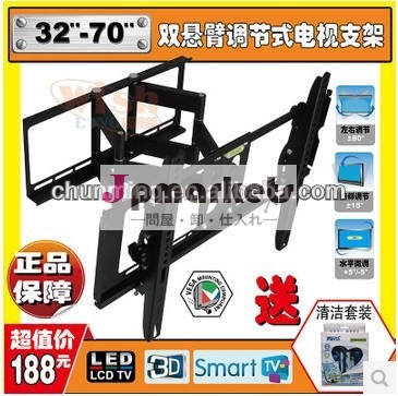 フルモーションウォールブラケット・デュアルアームlcdマウント・折り畳みテレビ32''~65''用ウォールマウント問屋・仕入れ・卸・卸売り