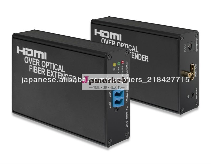 光ファイバーエクステンダー以上HDMI問屋・仕入れ・卸・卸売り