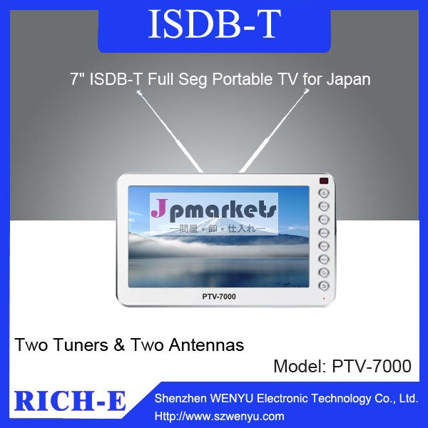 7" ポータブルハンドヘルドテレビ問屋・仕入れ・卸・卸売り