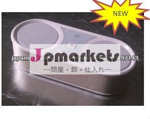ブルートゥーススピーカー問屋・仕入れ・卸・卸売り
