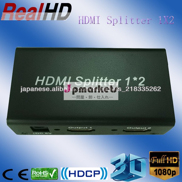 手のひらサイズのHDMI分配器 1入力2出力 HDMI分配器(スプリッター)問屋・仕入れ・卸・卸売り