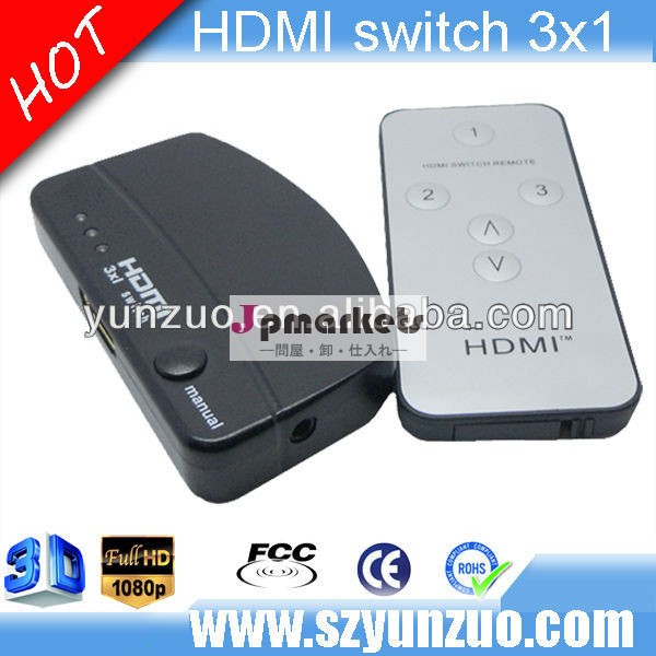 ミニ3×1 HDMIスイッチャー問屋・仕入れ・卸・卸売り