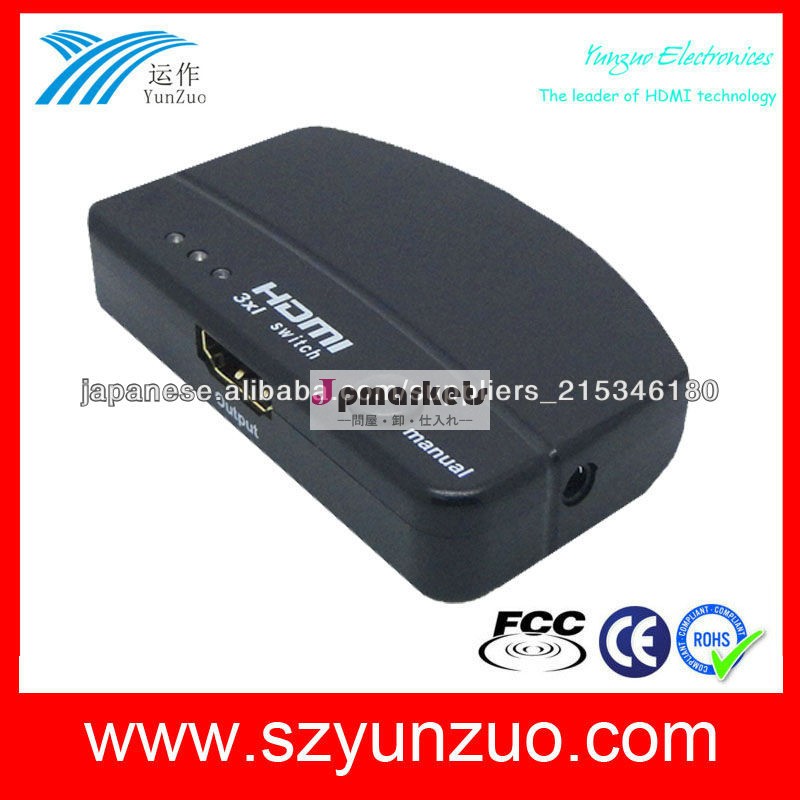 Mini HDMI Switcher 3x1 full hd 1080p 3D with IR remote control問屋・仕入れ・卸・卸売り