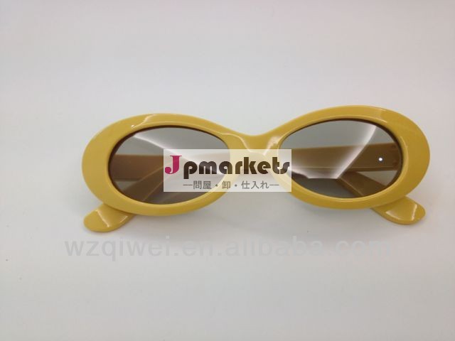 プラスチック眼鏡、 ppプラスチック製のメガネ、 子供プラスチックメガネ問屋・仕入れ・卸・卸売り