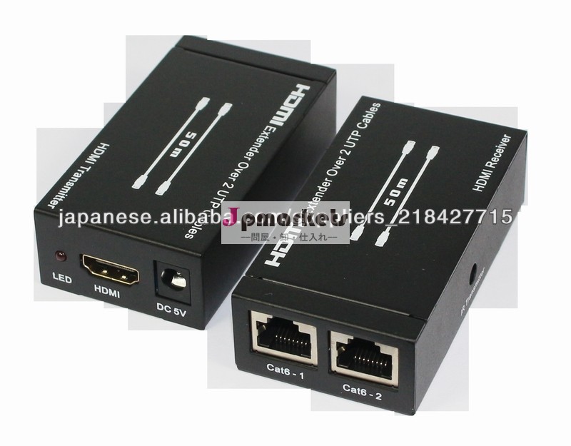 HDMIエクステンダーIRコントロールを搭載したデュアル50メートルのUTPケーブル問屋・仕入れ・卸・卸売り