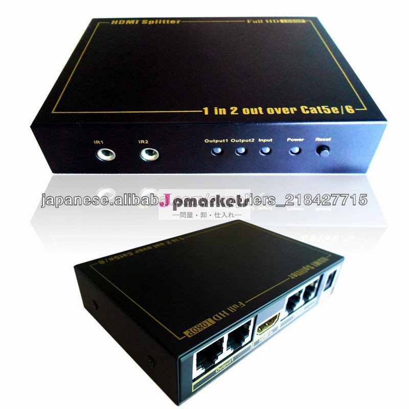CAT6エクステンション以上の1x2のHDMIスプリッタ50M問屋・仕入れ・卸・卸売り