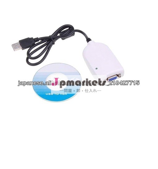 VGAアダプタのUSB2.0マルチディスプレイアダプタ,USB問屋・仕入れ・卸・卸売り