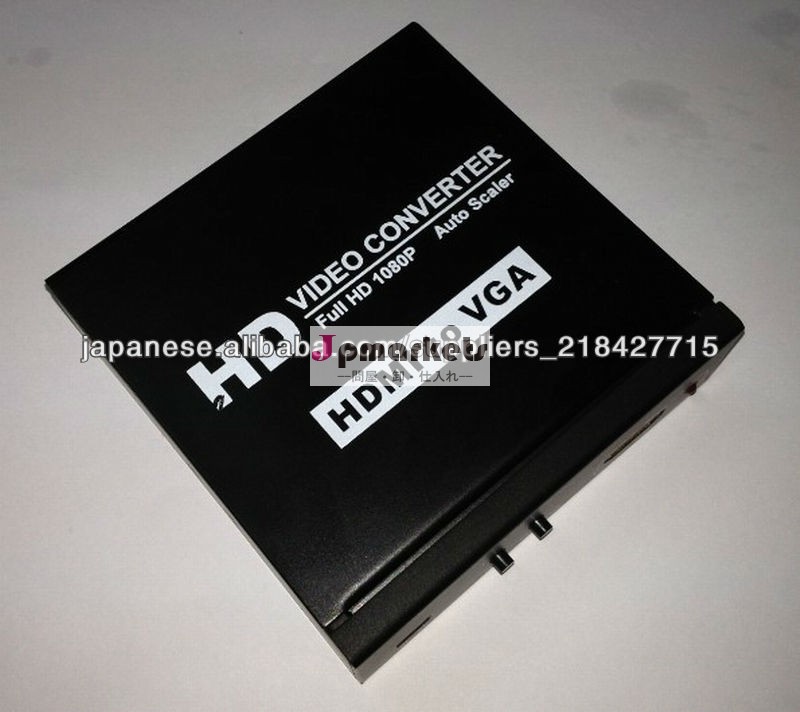 VGA+ L/ RオーディオコンバータへのHDMIは解像度バイパスをサポート問屋・仕入れ・卸・卸売り