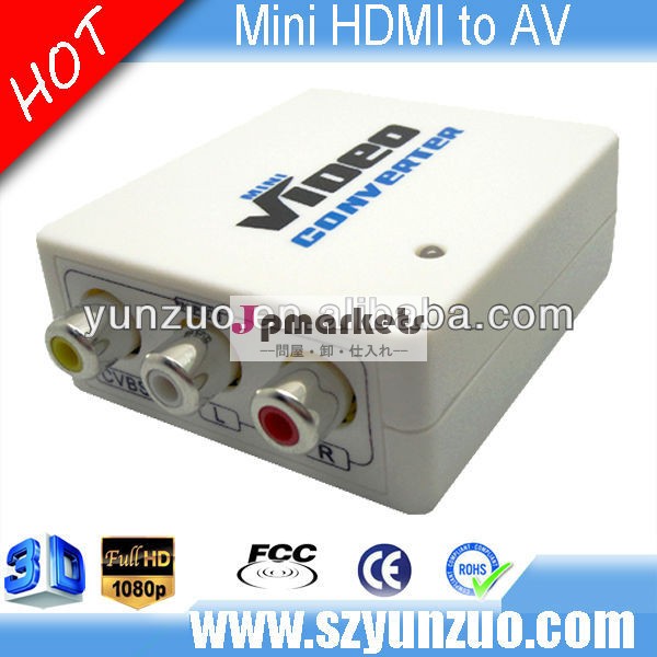 最良価格hdmi1080pavコンバータボックスへ、 工場供給問屋・仕入れ・卸・卸売り