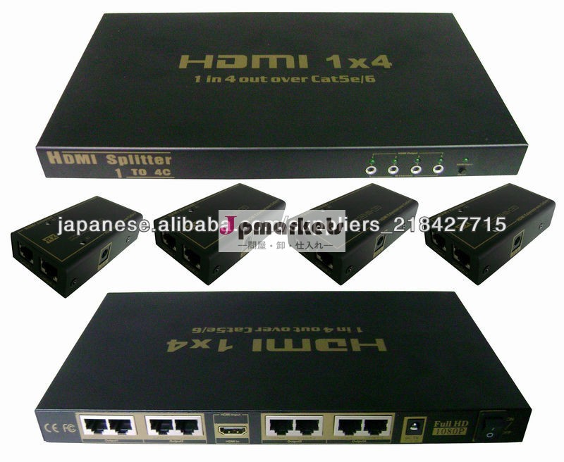 CAT6エクステンション以上の1x4のHDMIスプリッタ50M問屋・仕入れ・卸・卸売り