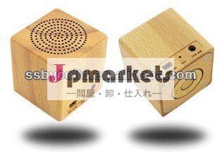 高品質の木2014年音小さいスピーカーハイファイスピーカー木材問屋・仕入れ・卸・卸売り