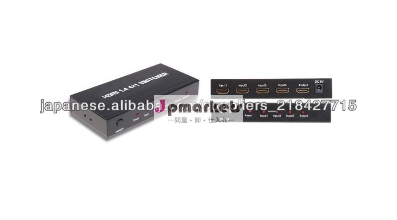 HDMI1.44x1のスイッチャ 3Dビデオ＆4Kx2K問屋・仕入れ・卸・卸売り