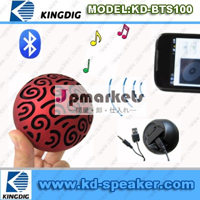 MP3用のポータブルBluetoothスピーカー問屋・仕入れ・卸・卸売り