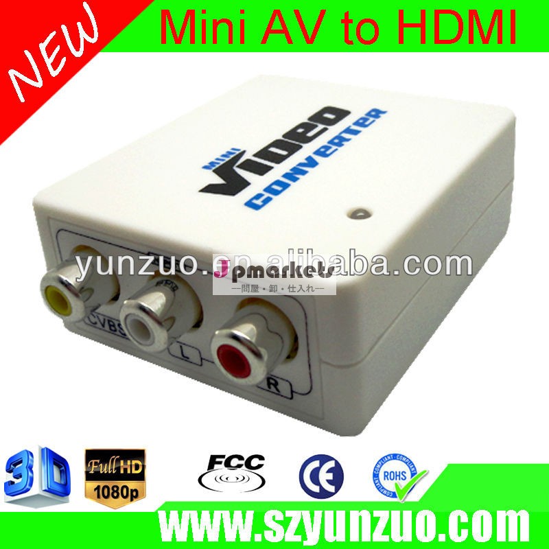 ミニav2hdmiコンバーターボックス、 工場出荷時の価格問屋・仕入れ・卸・卸売り