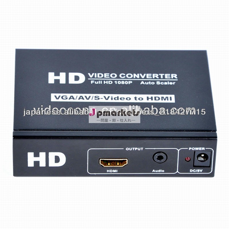 VGA+ CVBS+ S-ビデオ+ HDMIのコンバーターへのステレオ問屋・仕入れ・卸・卸売り