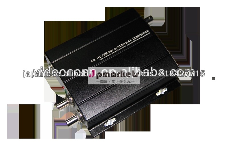 HDMIへのSD/HD/3G-SDIやAV(CVBS)コンバータ問屋・仕入れ・卸・卸売り