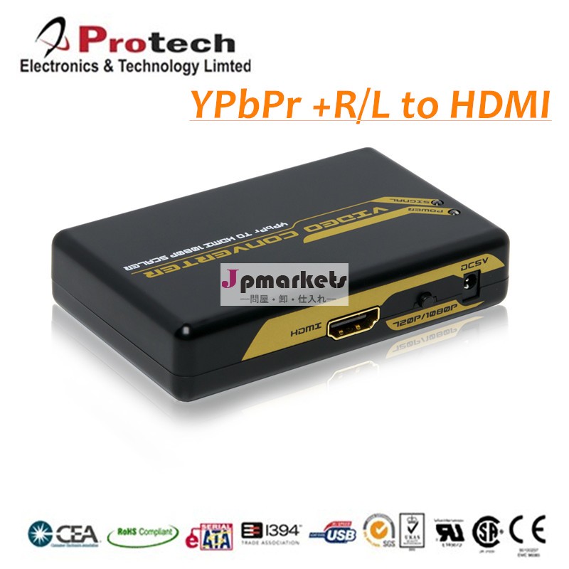 のためのhdビデオコンバータypbpr+r/l1080ppetrhshdmiへのコンバータ問屋・仕入れ・卸・卸売り