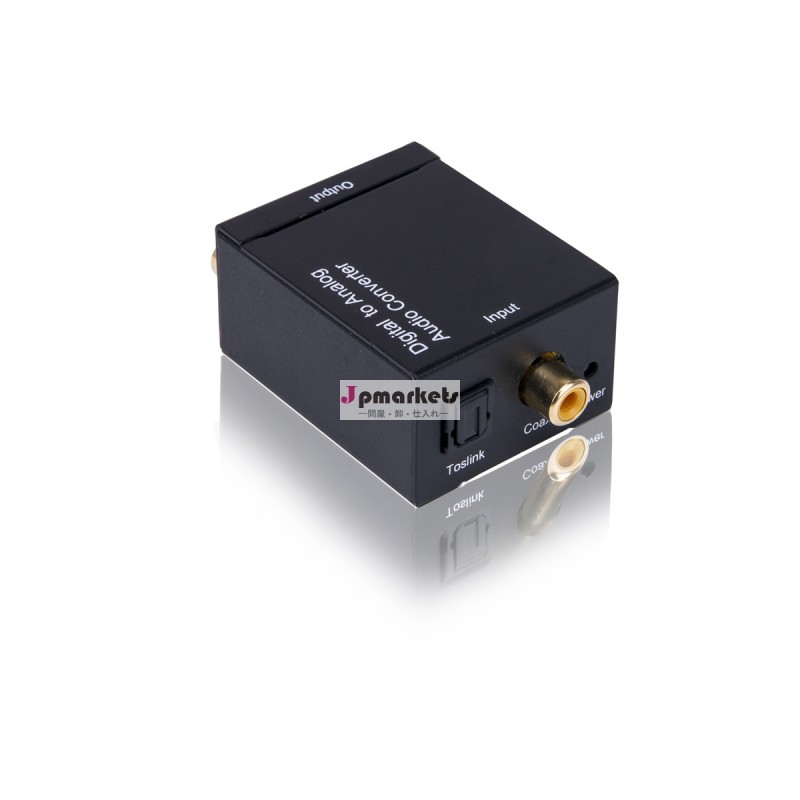 デジタルオーディオコンバータ同軸/spdif( toslink) アナログに( l/r)問屋・仕入れ・卸・卸売り