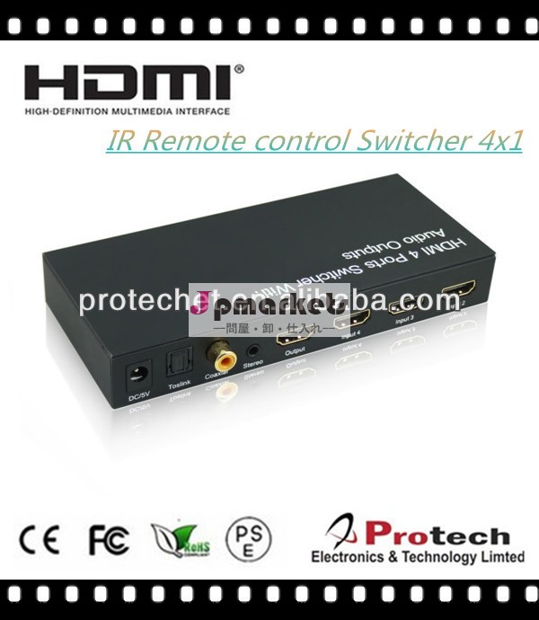 オーディオ付き4x1のhdmiスイッチャー( toslinkオーディオ+同軸audio+3.5ステレオ)問屋・仕入れ・卸・卸売り