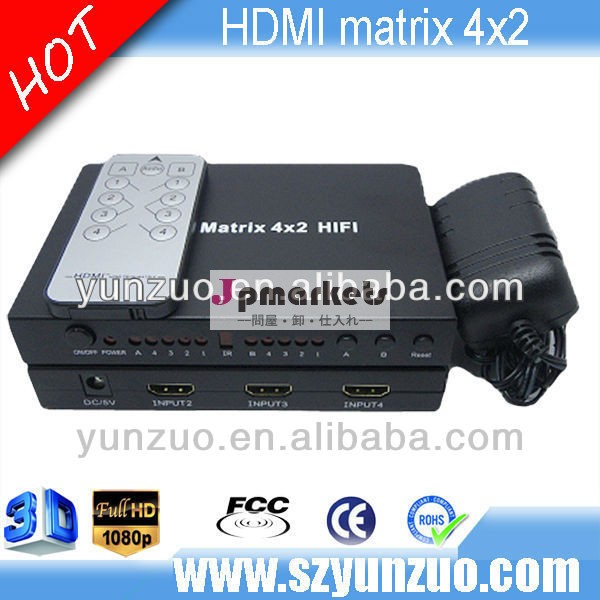 最高品質のhdmiマトリックス4x2,4入力+2出力、 工場供給問屋・仕入れ・卸・卸売り
