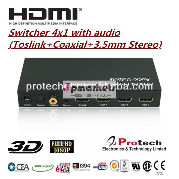 4x1のhdmiスイッチャー4- 1irリモコン付きcontrol+audio( toslink+coaxial+3.5mmステレオ) 1080p問屋・仕入れ・卸・卸売り