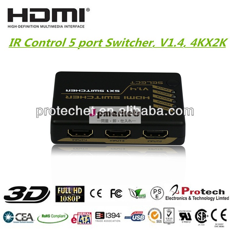 4kx2k5x1hdmiスイッチ5ポート、 v1.4,フル3d、 irリモコン付きcntrol、 4pet0501s問屋・仕入れ・卸・卸売り